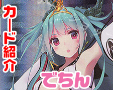 SR 名古屋城 販売 | 御城プロジェクト:RE 1.0 | Lycee Overture通販